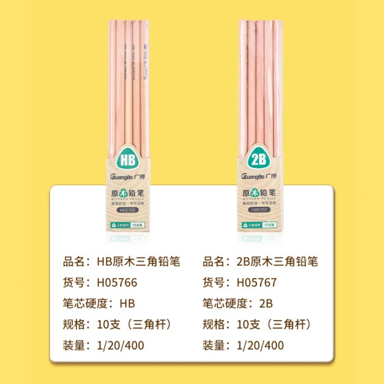 GUANGBO Pensil 2B Triangle Wooden HWH05767