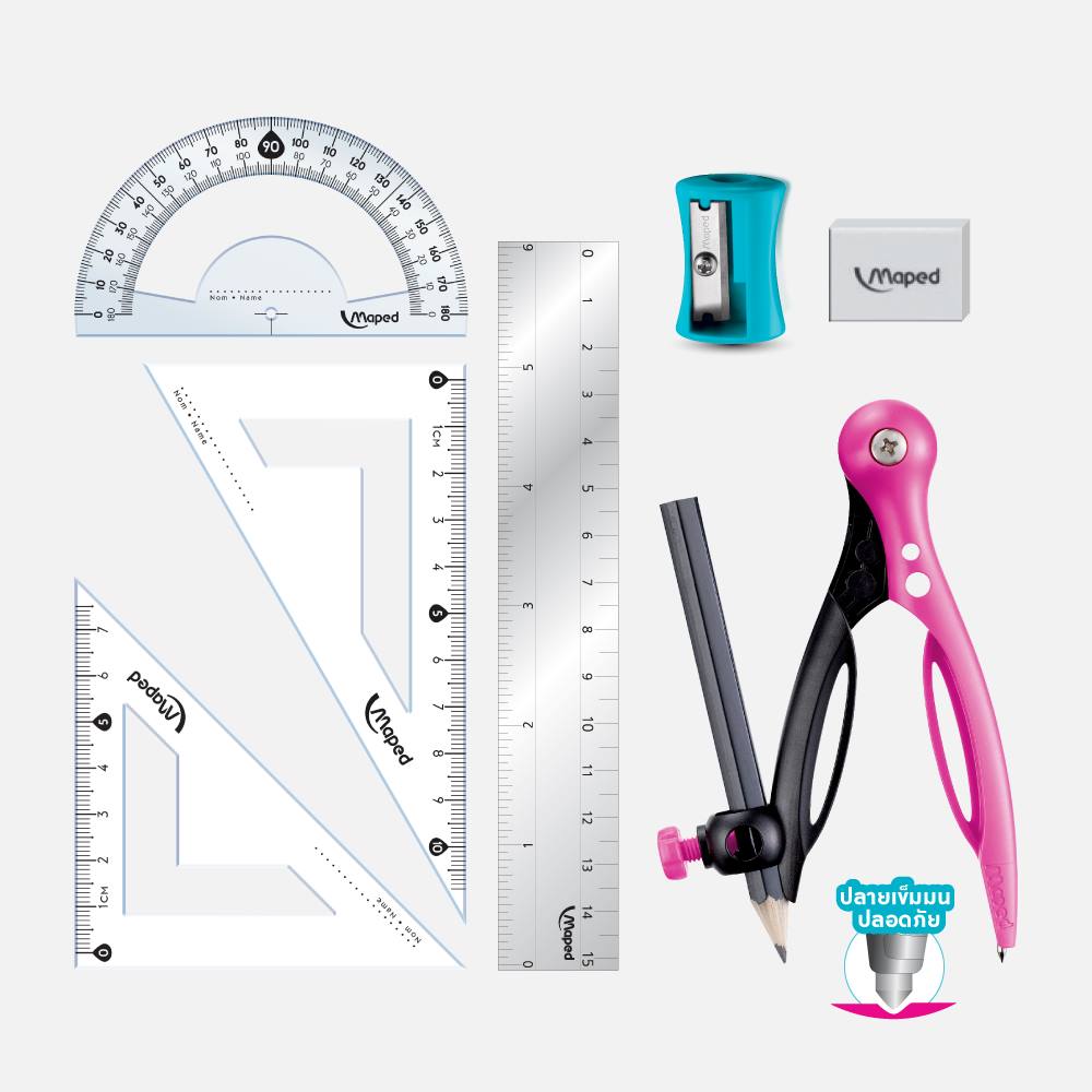 Maped Jangka Essentials Compass Set 8 Blister 018119/N