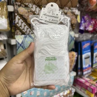 Putih