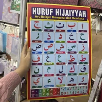 Hijaiyah