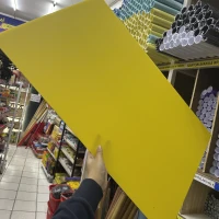 Kuning